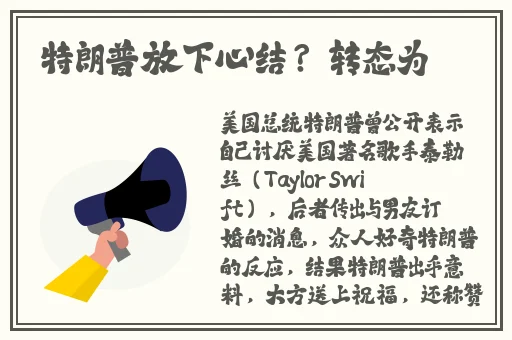 堵好了一滴也别流出来若若
